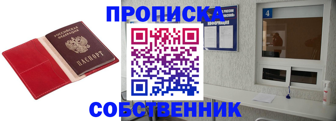 временная регистрация госуслуги в Шилке